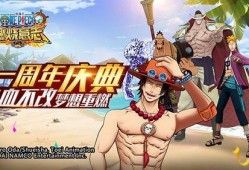 航海王热线最新爆料官方,新篇章，神秘岛屿的冒险与宝藏之谜揭晓！