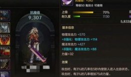 手游装备爆料大全最新,揭秘最新神装，助力战力飙升！