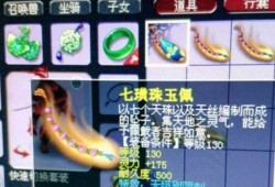 梦幻技能爆料大全最新,揭秘最新神秘技能，畅享游戏新体验
