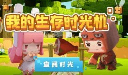 迷你世界8月最新爆料,神秘新内容即将揭晓，探索未知冒险之旅