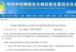 天津教育爆料最新消息,揭秘校园热点事件背后的真相