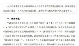 十梅庵大集今日最新爆料,今日最新爆料一网打尽！