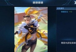 典韦皮肤6块钱最新爆料王者官方,王者官方爆料惊喜来袭！