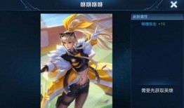 典韦皮肤6块钱最新爆料王者官方,王者官方爆料惊喜来袭！