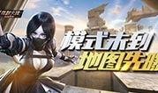 追击套最新爆料图片,神秘装备亮相，战力升级引期待