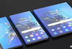 华为mate x8折叠屏最新爆料,颠覆性设计，引领未来折叠屏新潮流