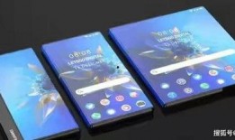 华为mate x8折叠屏最新爆料,颠覆性设计，引领未来折叠屏新潮流