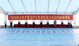 台州最新爆料,揭秘城市发展与民生改善新动态