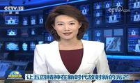 李萱最新爆料新闻联播视频,新闻联播幕后真相曝光
