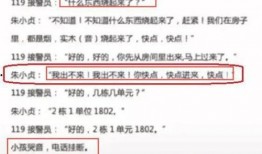 济宁嘉祥爆料案件最新进展,疑点重重，案情再起波澜