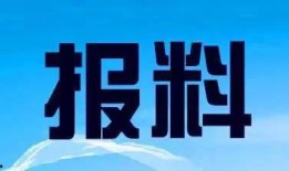 最新爆料电话大全新闻网,揭秘神秘电话号码背后的秘密