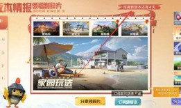 和平家园模式最新爆料,揭秘未来社区和谐共生的创新蓝图