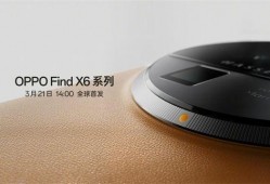 find x6最新爆料,揭秘全新旗舰手机的神秘面纱
