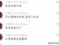 多方消息最新爆料,最新热点事件内幕大起底