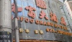 彭水小转盘最新爆料,揭秘背后惊人真相！