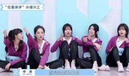 青春有你2最新爆料,选手们激烈角逐，精彩瞬间抢先看！