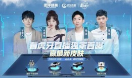 直播和平精英最新车皮肤爆料,直播车款惊艳亮相，玩家期待值飙升