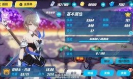 崩坏3最新爆料8.3,新角色登场，神秘事件揭开序幕！