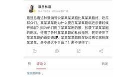 综艺爆料剧本大全最新版,揭秘娱乐圈幕后真相，最新版揭秘不为人知的秘密