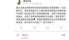 综艺爆料剧本大全最新版,揭秘娱乐圈幕后真相，最新版揭秘不为人知的秘密