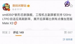 数码闲聊最新爆料网站,揭秘科技圈最新动态与趋势
