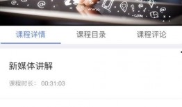 爆料公社app最新下载官网,官网最新下载体验不容错过！