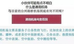 台州最新爆料,揭秘城市发展与民生改善新动态