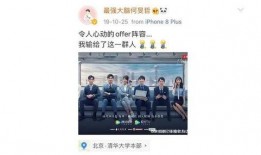 实习生最新爆料,公司内部真实情况大曝光！”