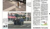 汕尾日报爆料新闻最新,重大事件背后真相揭秘！