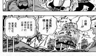 航海王热线最新爆料官方,新篇章，神秘岛屿的冒险与宝藏之谜揭晓！