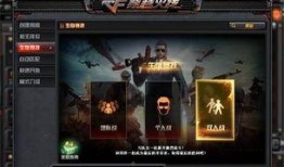 cf体验服最新爆料4月,全新内容与玩法即将来袭！