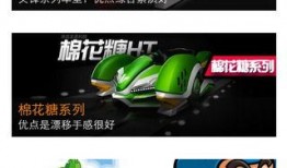 跑跑最新爆料视频下载,全新内容与玩法大曝光！