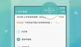 黑喵最新爆料网站入口,揭秘神秘网站入口，带你探索未知世界