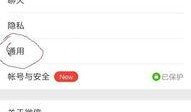 健康系统最新爆料群微信,微信内幕大曝光！”