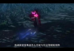 魂殿最新爆料,最新爆料揭示神秘组织内幕