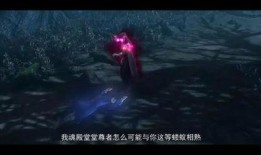 魂殿最新爆料,最新爆料揭示神秘组织内幕