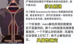 散兵的最新爆料是什么,揭秘神秘势力动向及未来走向
