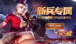 逆战影舞忍道最新爆料,神秘忍道技能曝光，战斗格局再升级！