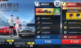巅峰极速最新消息爆料,揭秘赛车界新动态与未来趋势