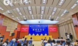 铜仁最新爆料案件新闻发布会,新闻发布会揭露案情细节与进展