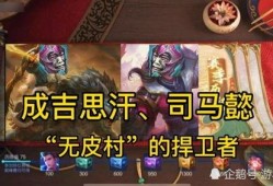 ss33赛季最新爆料,神秘英雄崛起，战局风云再起！