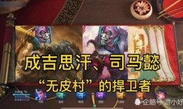 ss33赛季最新爆料,神秘英雄崛起，战局风云再起！