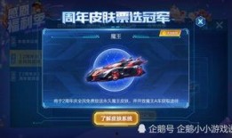 qq飞车最新爆料入口,抢先体验极限竞速新篇章