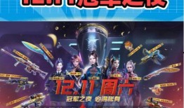 cfs活动爆料最新,全新玩法与福利来袭，敬请期待！