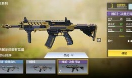 使命召唤新皮肤最新爆料,揭秘神秘爆料背后的精彩细节