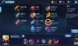 李信铭文出装爆料最新版,揭秘战场霸主崛起之路