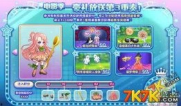 奥比岛最新戏曲爆料视频,穿越时空的传奇故事即将上演