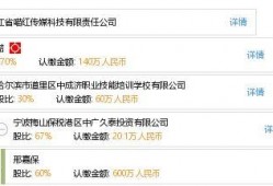 黑喵最新爆料网站入口,揭秘神秘网站入口，带你探索未知世界