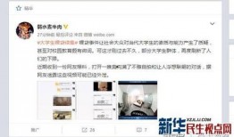 遵义最新女学生爆料视频,遵义女学生爆料视频引发热议