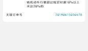 联动店最新爆料短信内容,联动店神秘动态大揭秘！